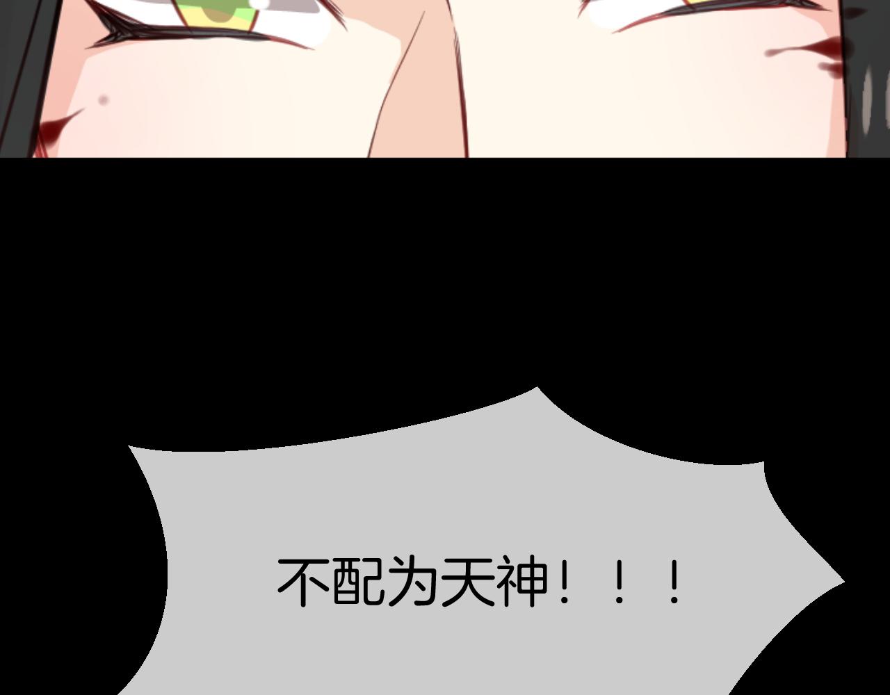 第56话 外面的世界(1/4)-第59话