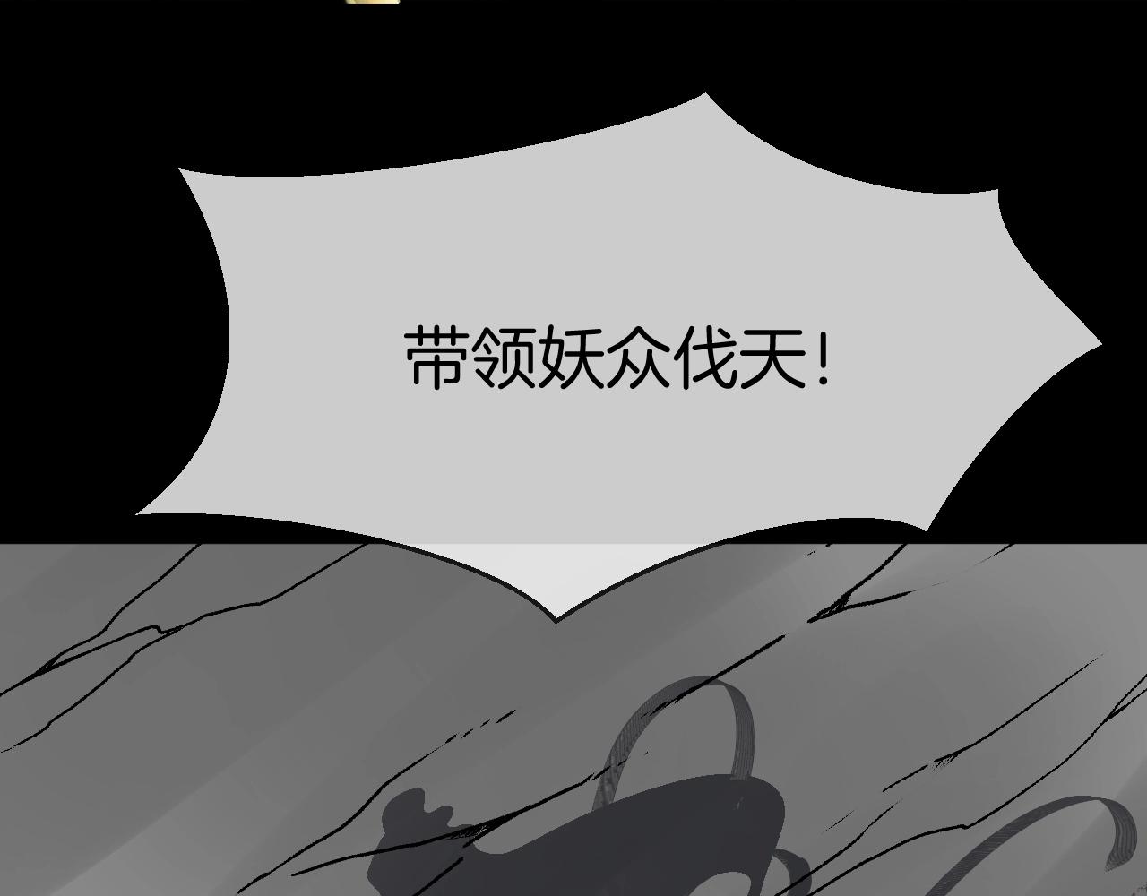 第56话 外面的世界(1/4)-第59话