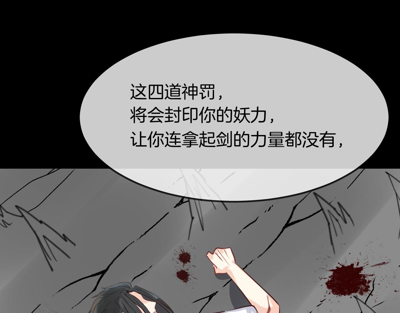 第56话 外面的世界(1/4)-第59话