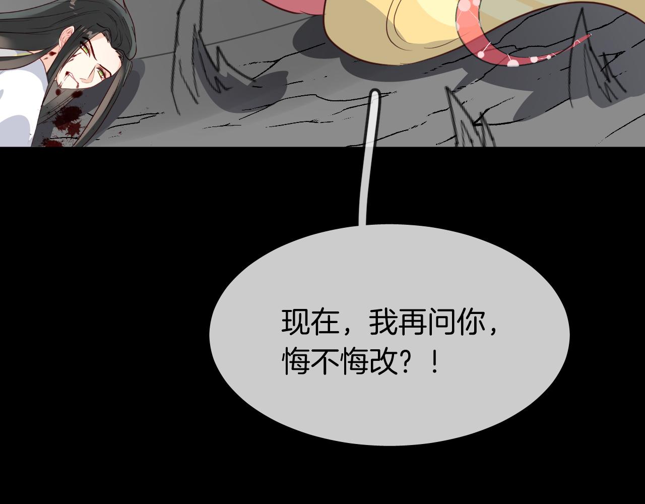 第56话 外面的世界(1/4)-第59话