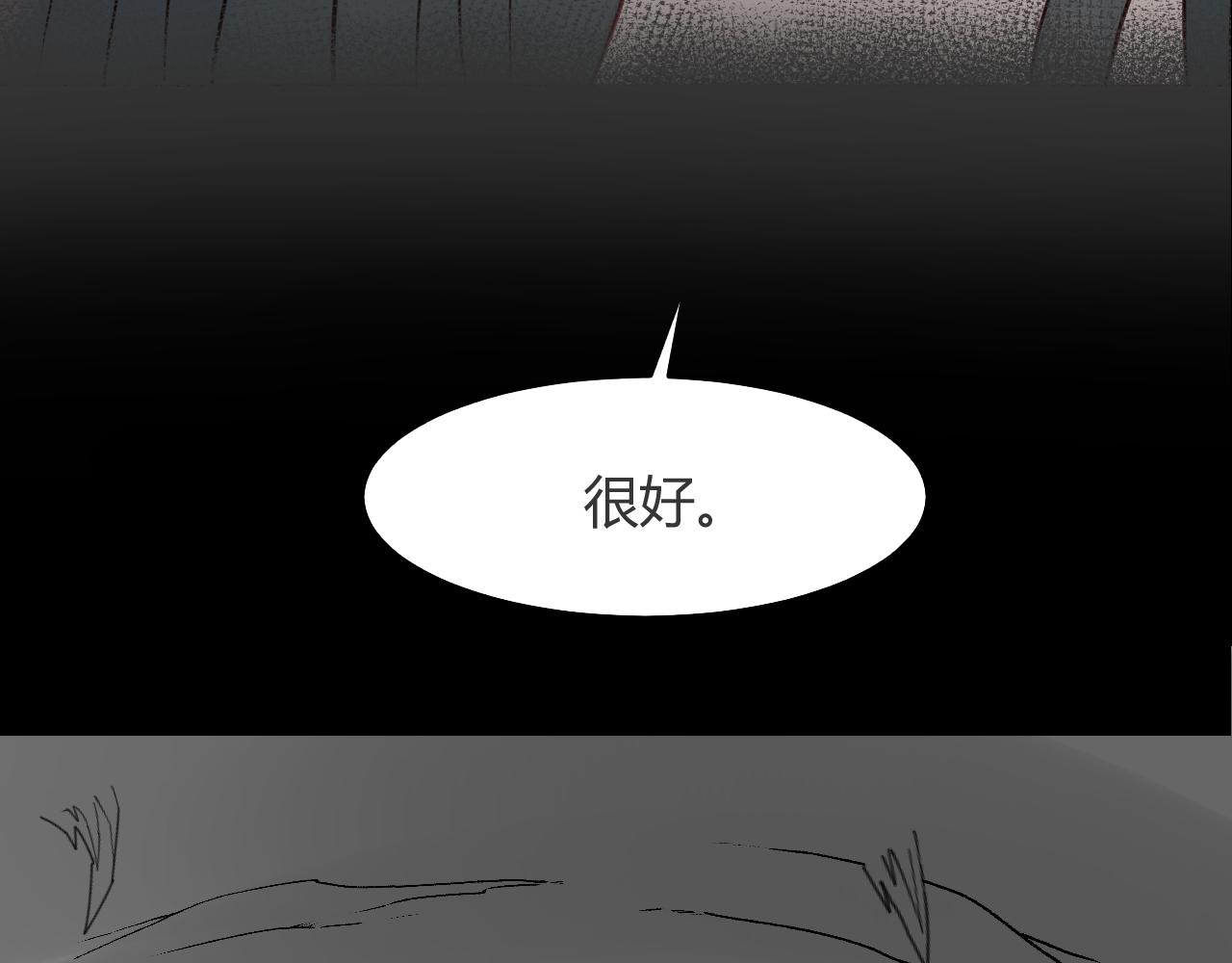 第56话 外面的世界(1/4)-第59话