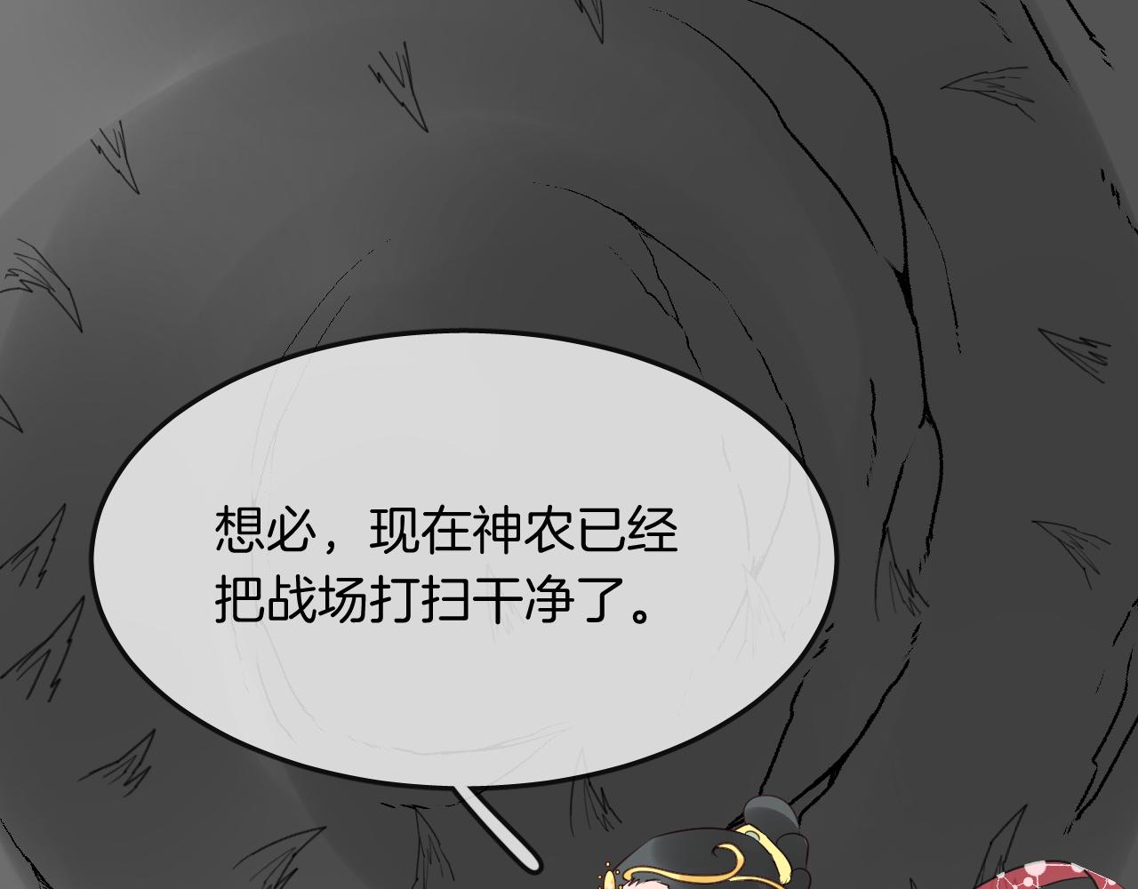第56话 外面的世界(1/4)-第59话
