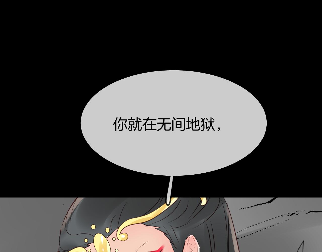 第56话 外面的世界(1/4)-第59话