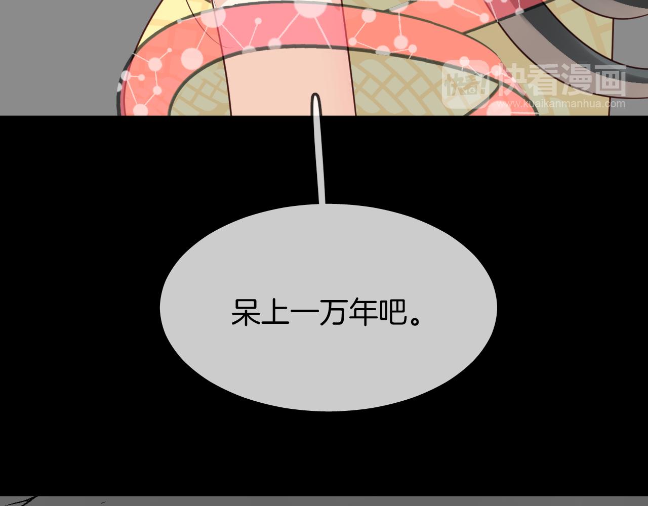 第56话 外面的世界(1/4)-第59话