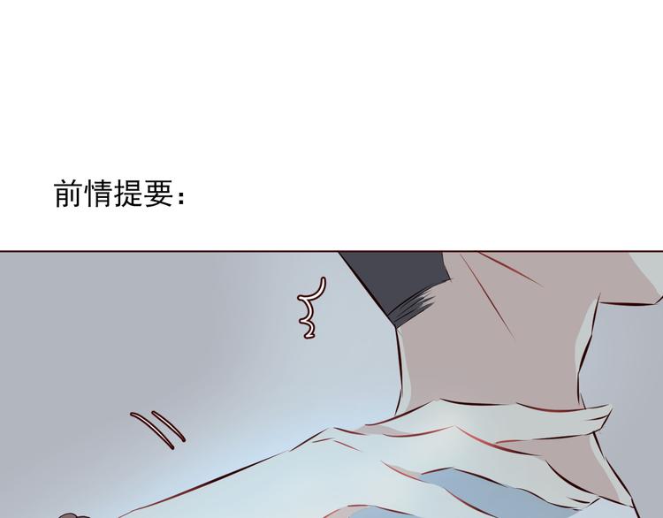 第6话 真男主登场！(1/3)-第7话