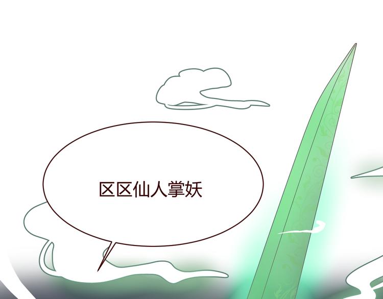 第6话 真男主登场！(1/3)-第7话