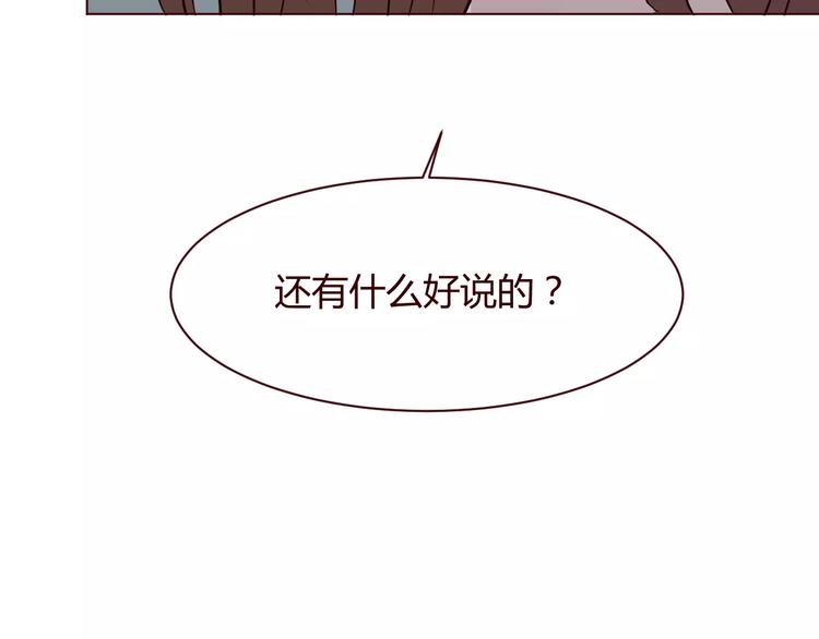第8话 回到古代救爷爷(1/4)-第9话