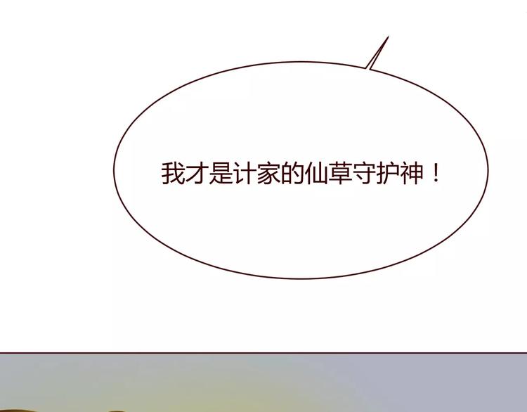 第8话 回到古代救爷爷(1/4)-第9话