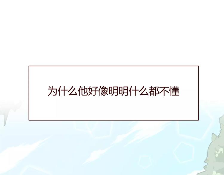 第8话 回到古代救爷爷(1/4)-第9话