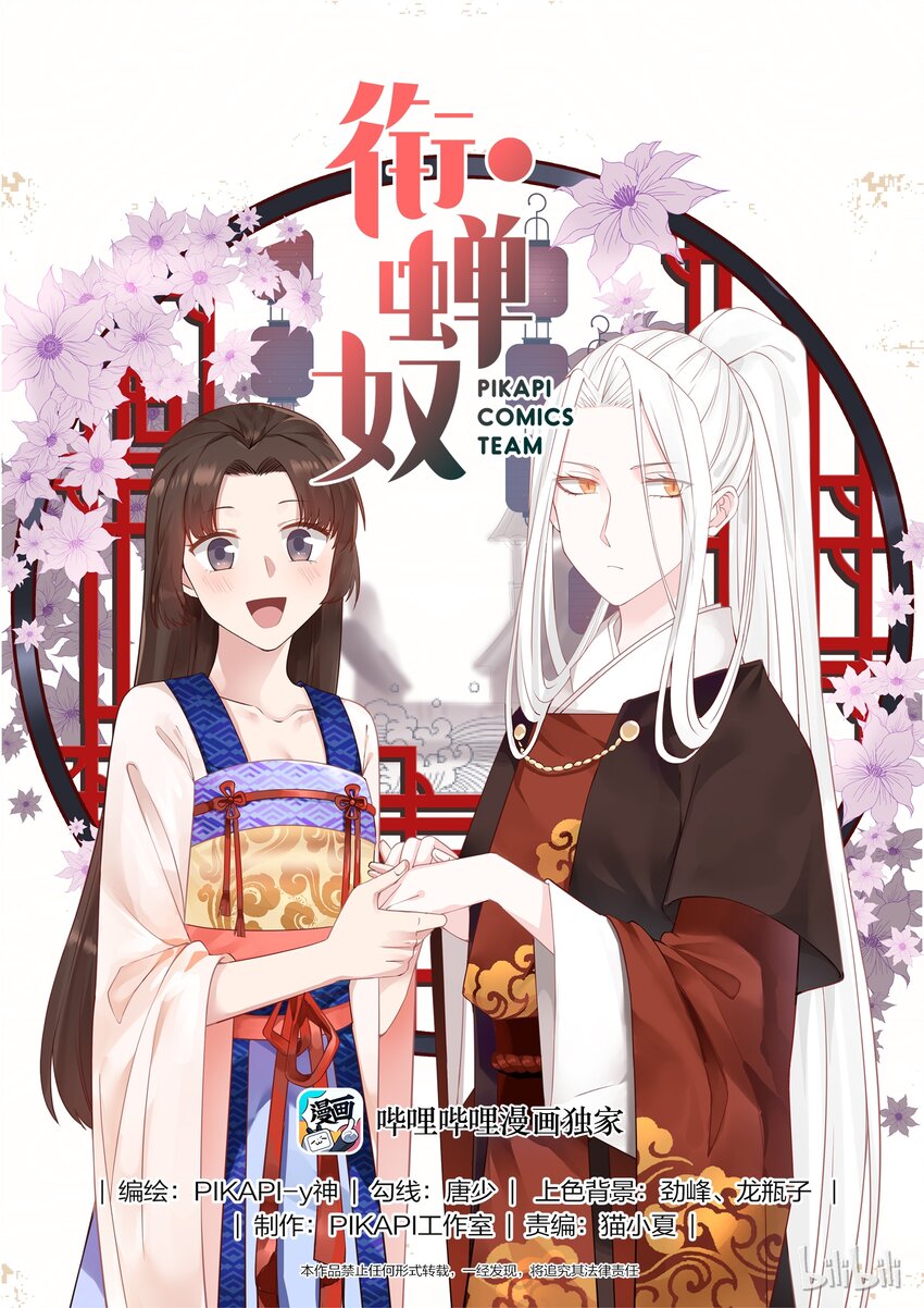 009-第11话