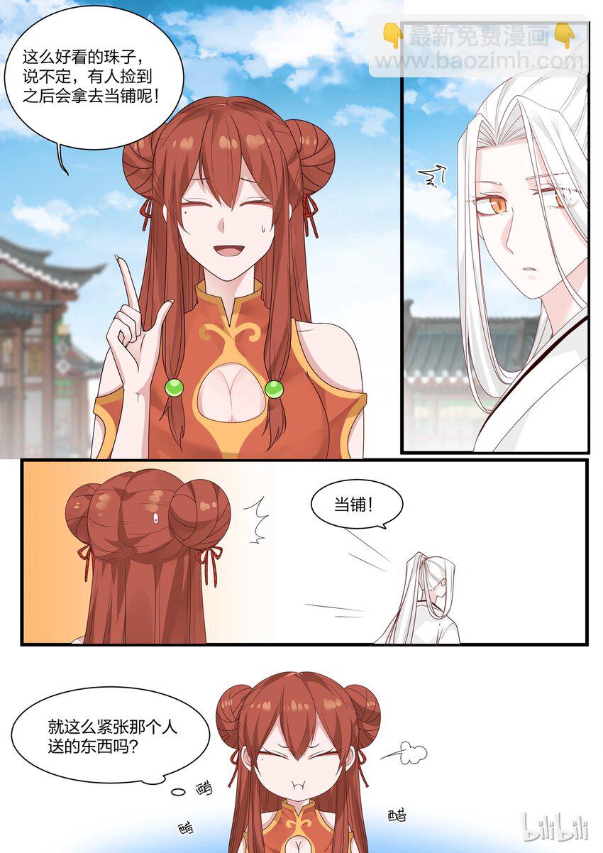 009-第11话