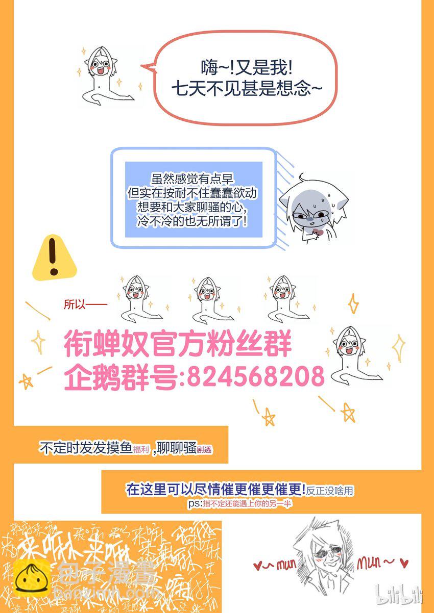 009-第11话