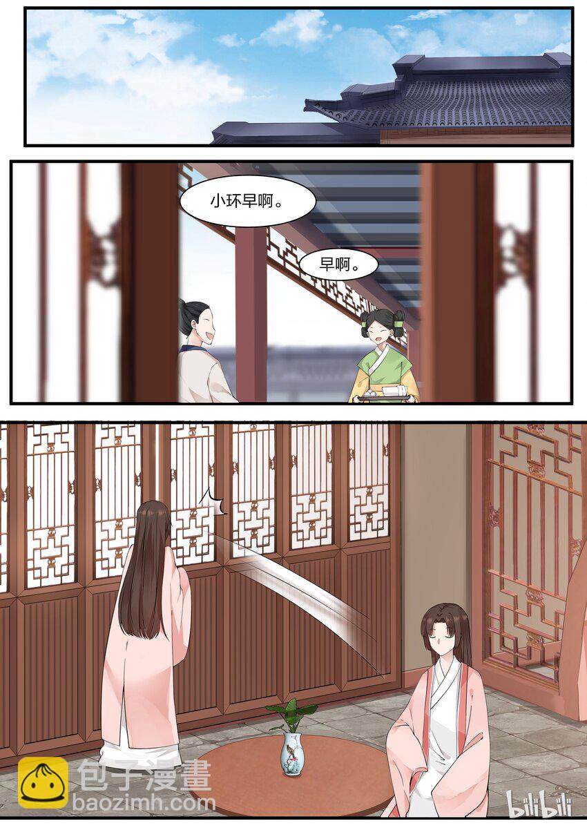 009-第11话