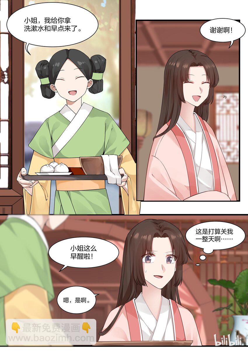 009-第11话
