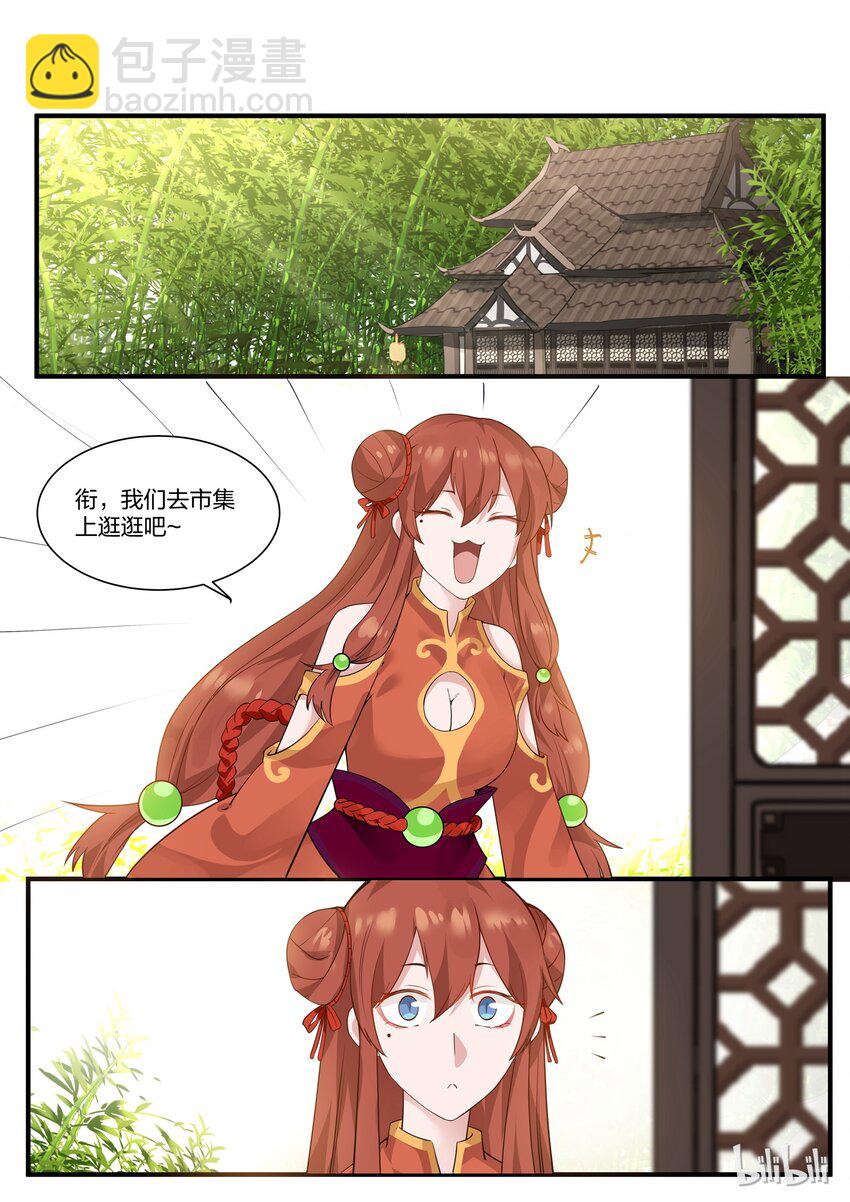 009-第11话