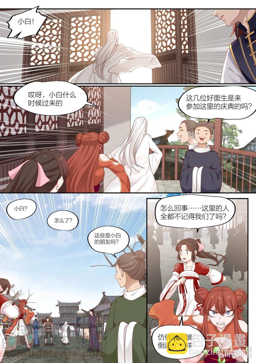 099 第99话-第101话