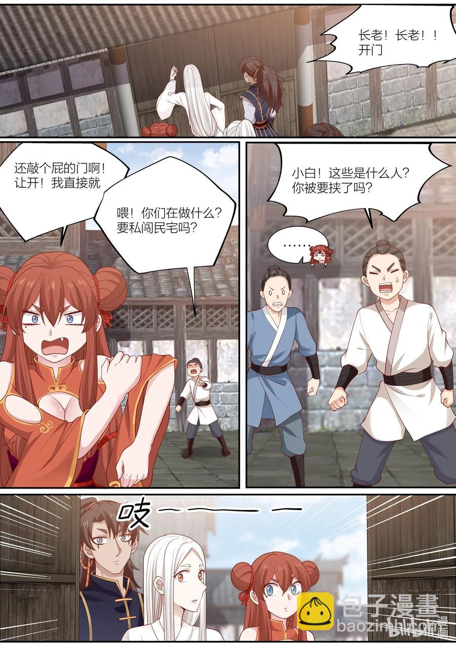 099 第99话-第101话