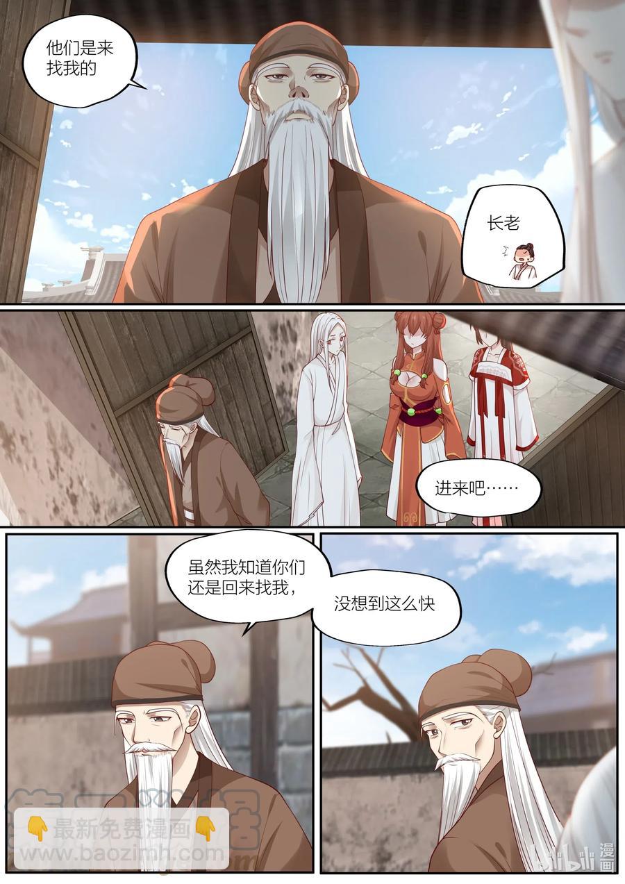 099 第99话-第101话