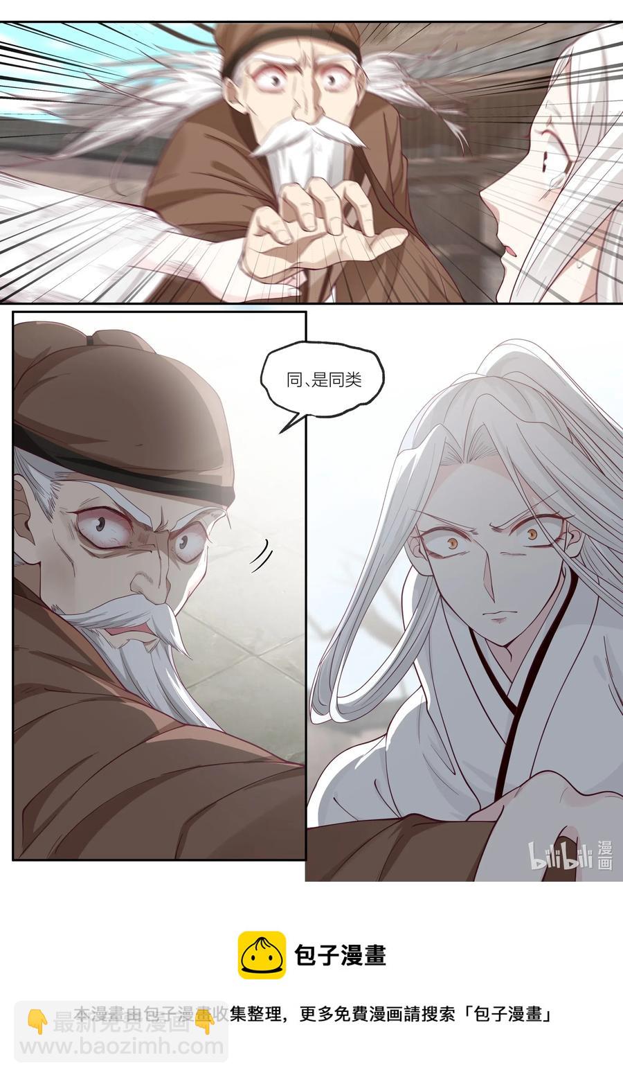 101 第101话-第103话
