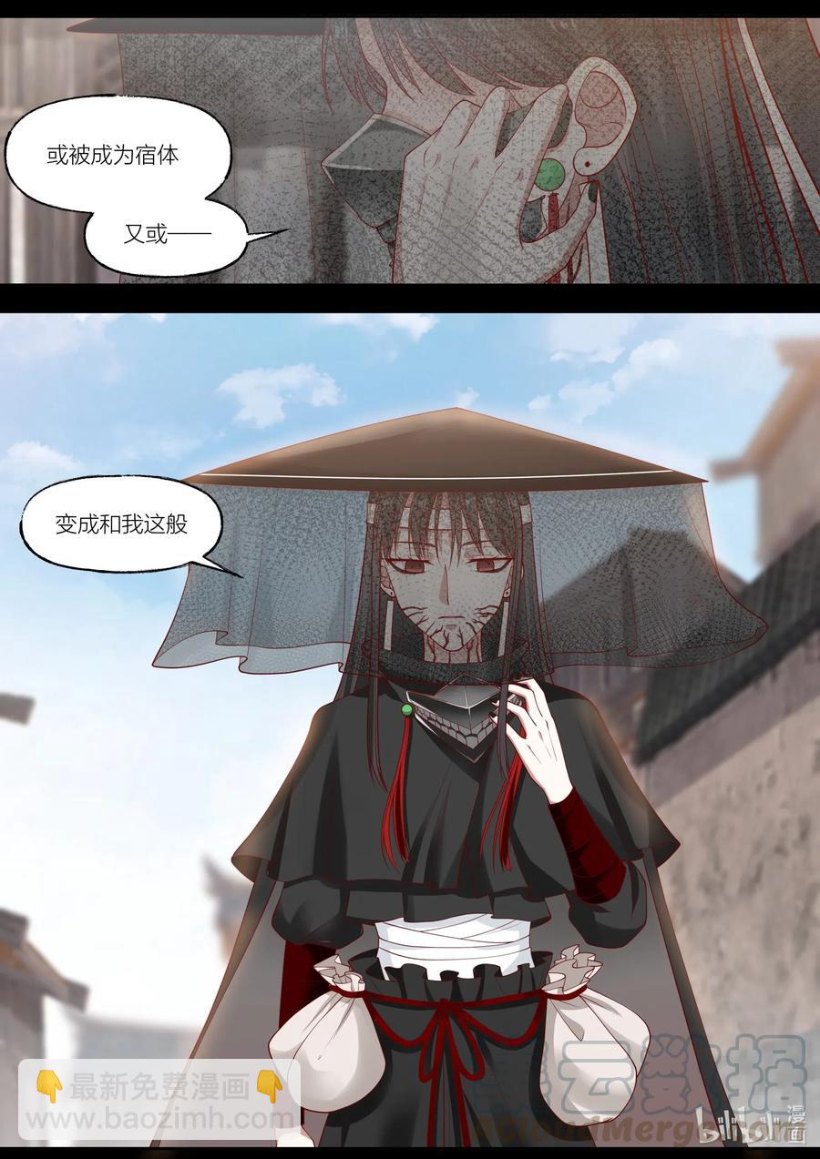 101 第101话-第103话