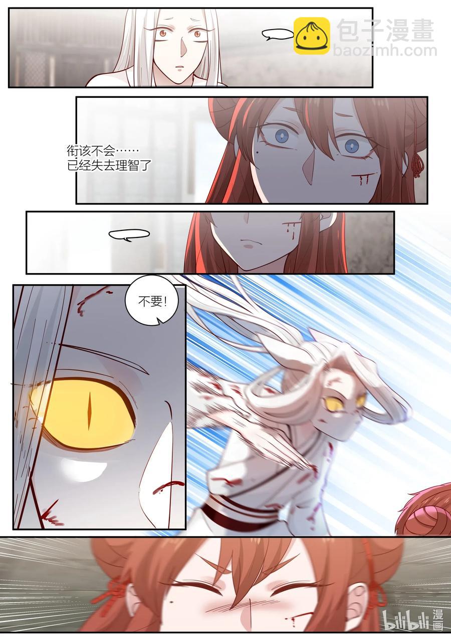 103 第103话-第105话