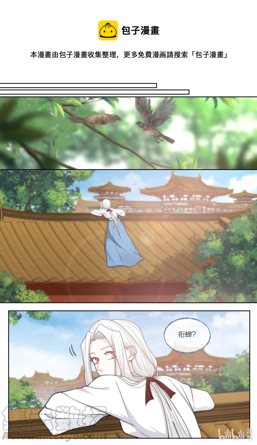 105 第105话-第107话
