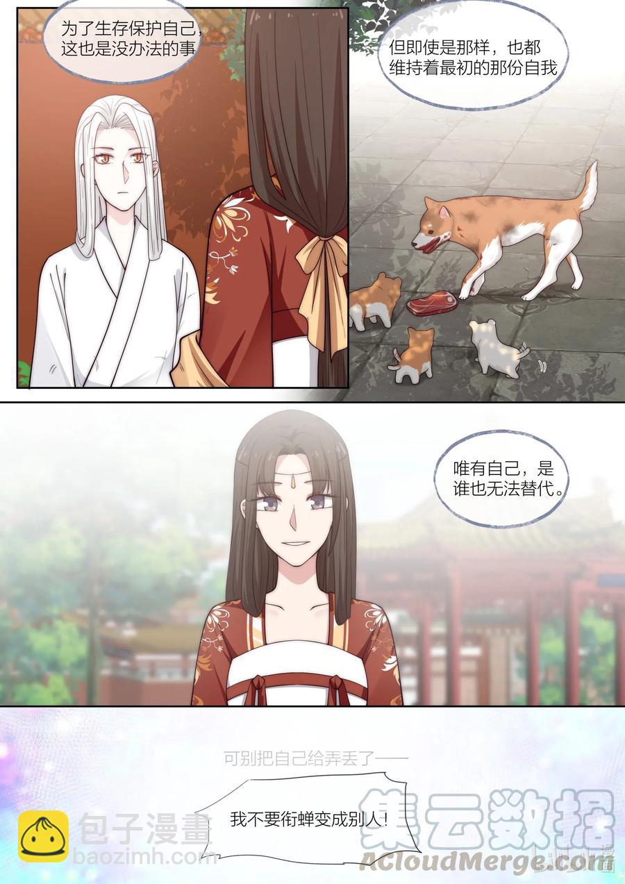 105 第105话-第107话