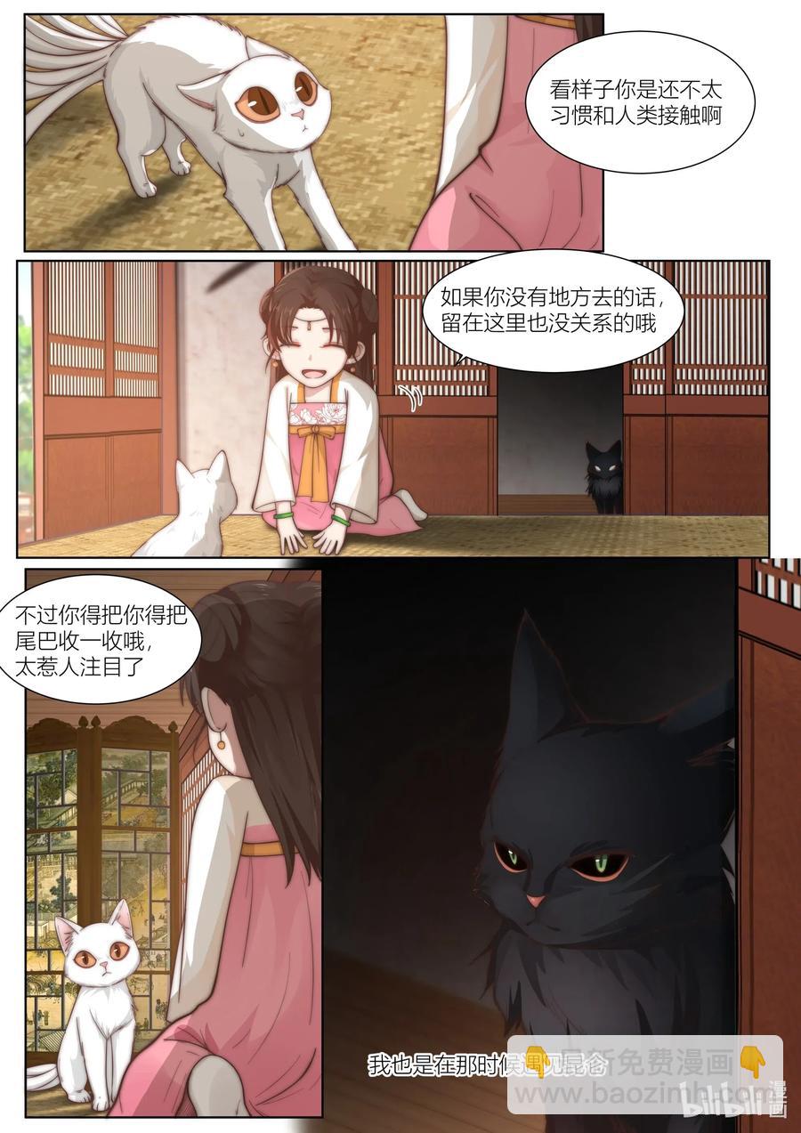 107 第107话-第109话