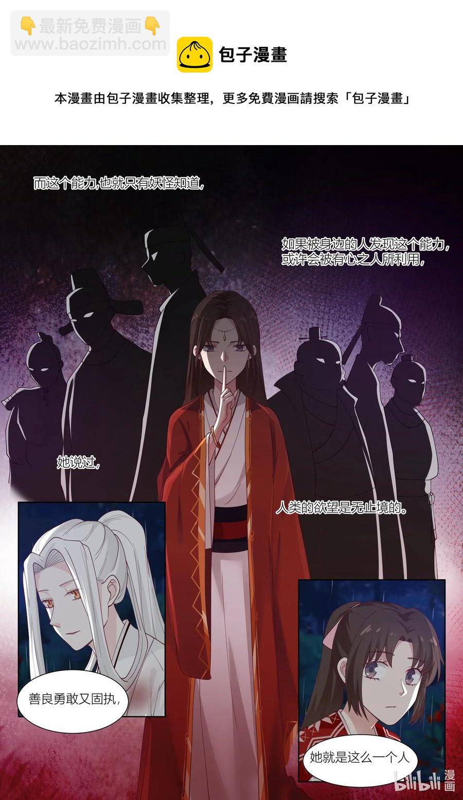 107 第107话-第109话