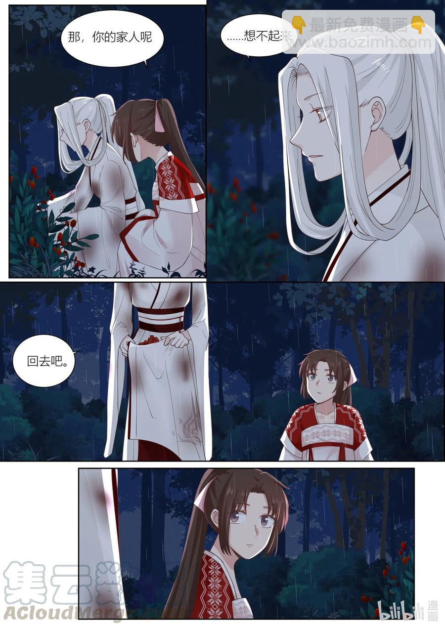 107 第107话-第109话