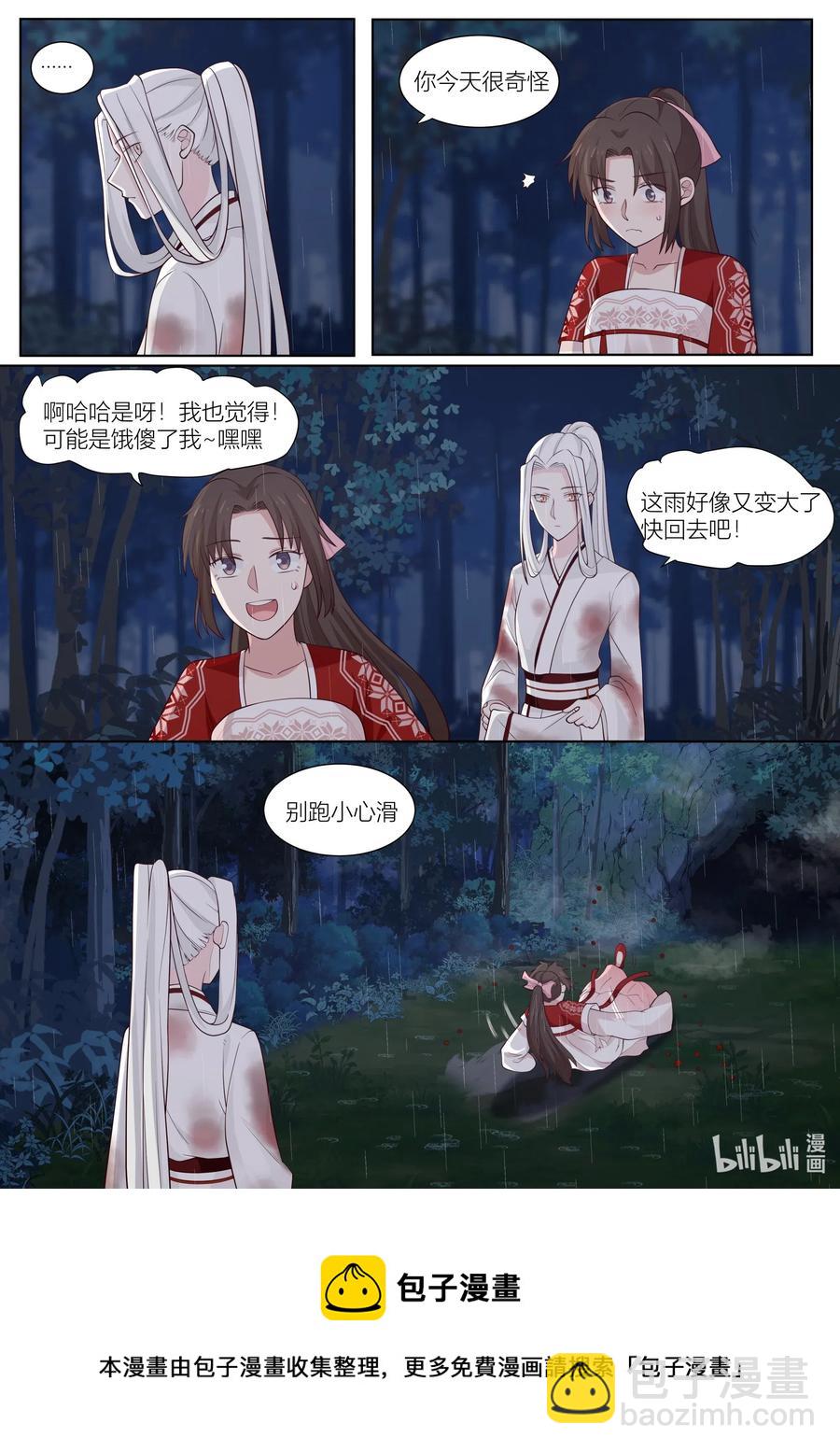 107 第107话-第109话