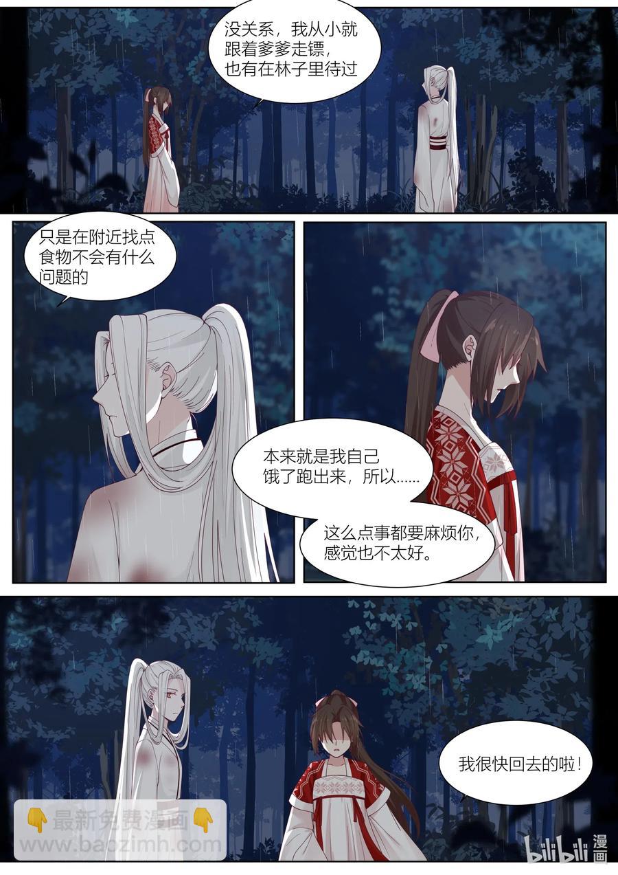 107 第107话-第109话
