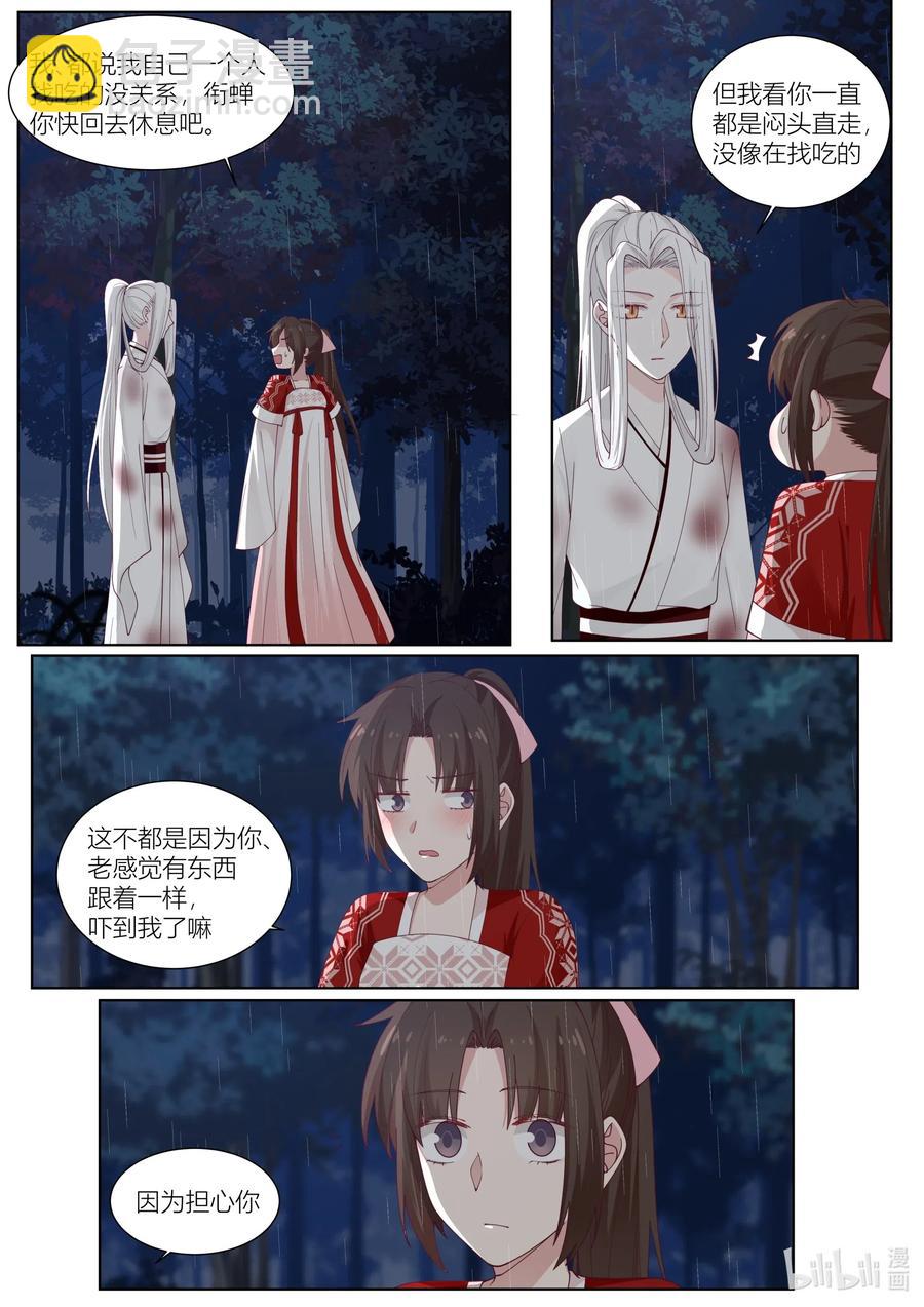 107 第107话-第109话