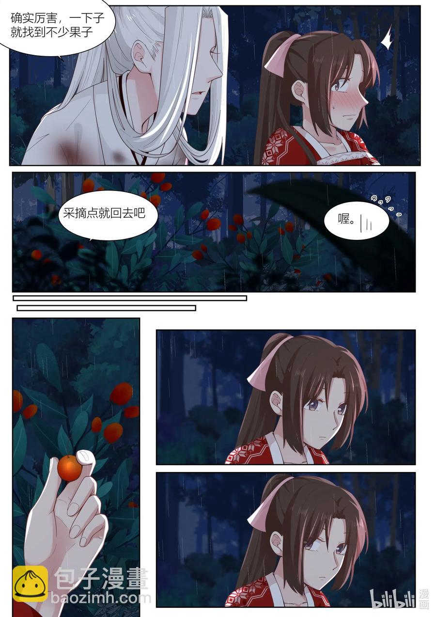 107 第107话-第109话