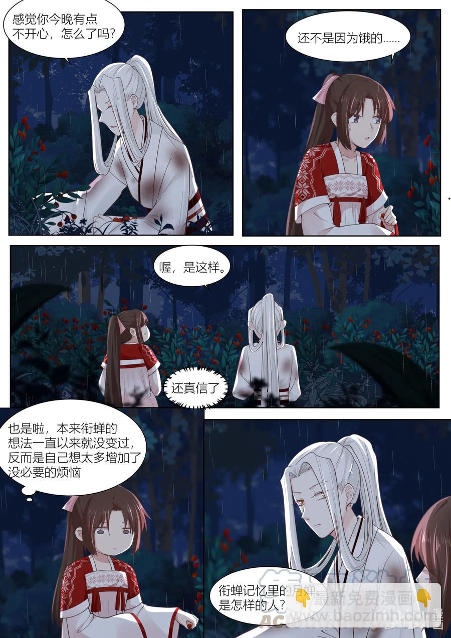 107 第107话-第109话