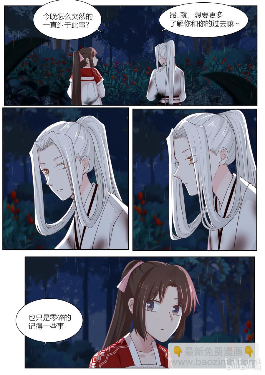 107 第107话-第109话