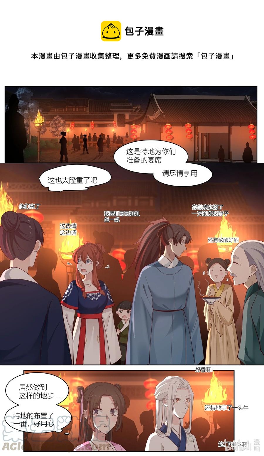 115 第115话-第117话