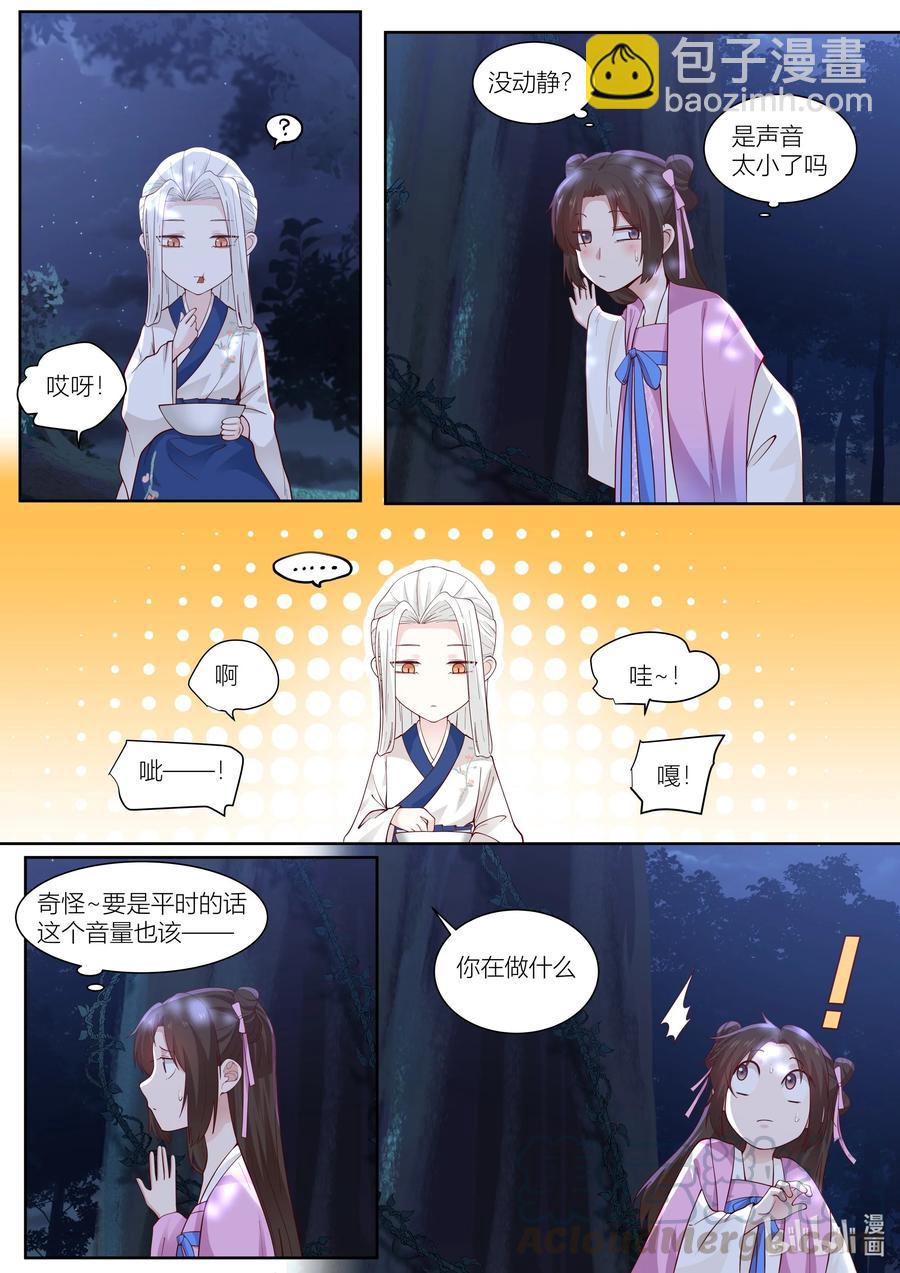 115 第115话-第117话