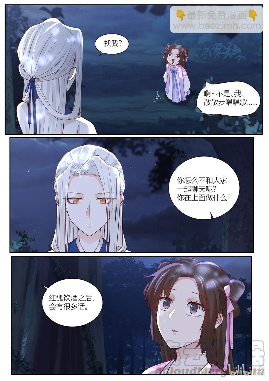115 第115话-第117话