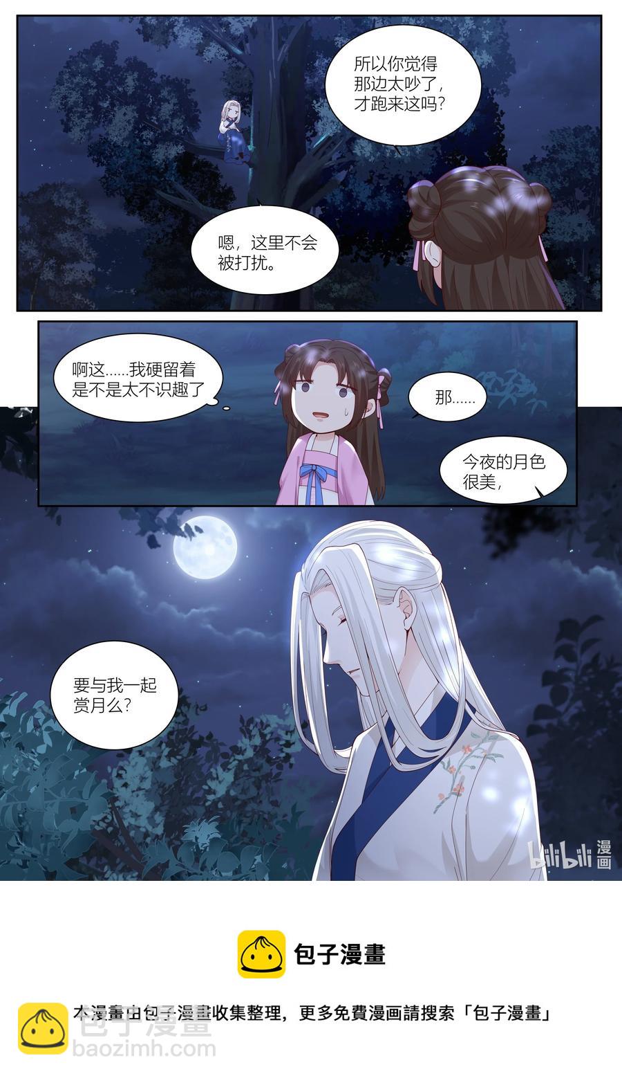 115 第115话-第117话