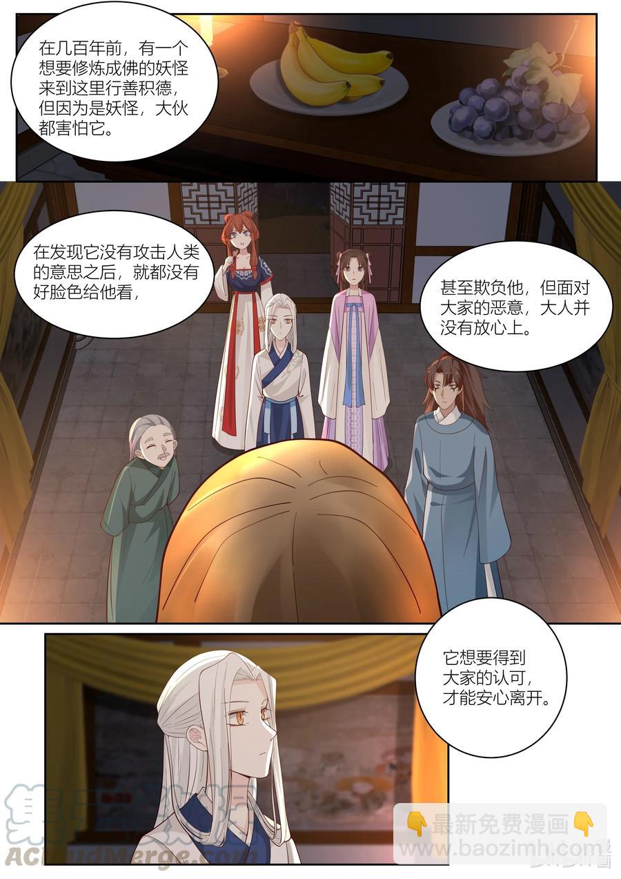115 第115话-第117话