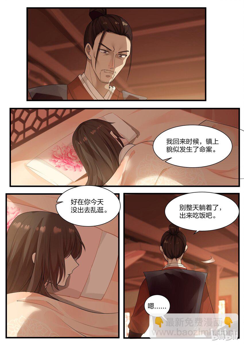 011-第13话