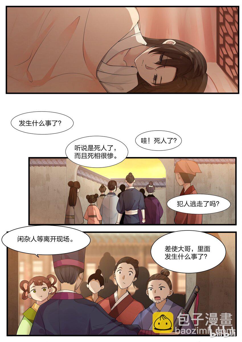 011-第13话