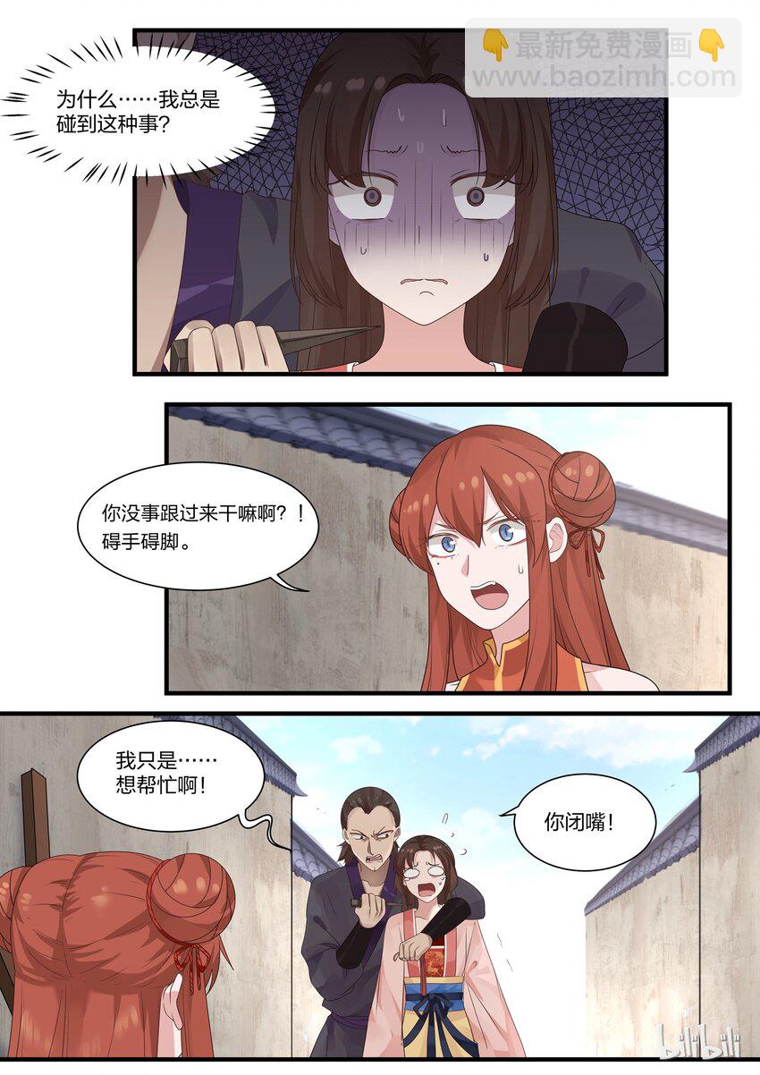 011-第13话