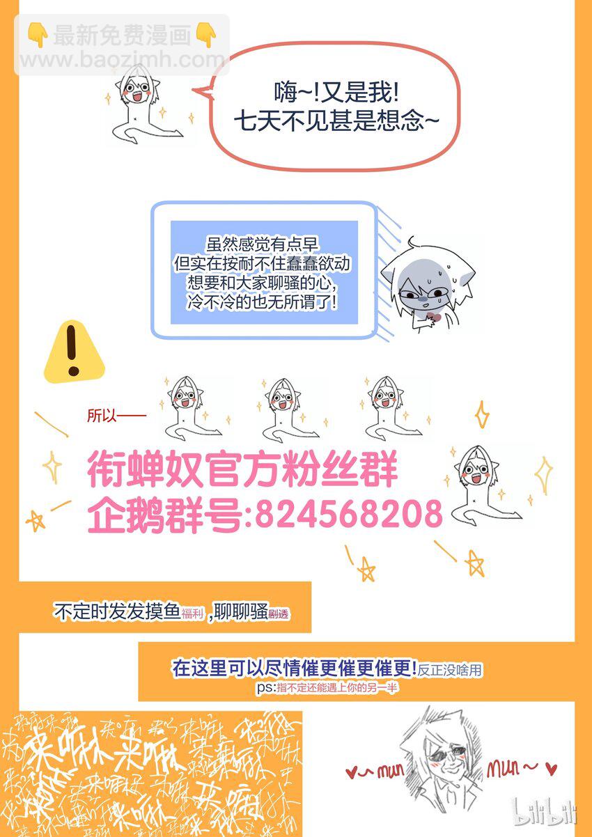 011-第13话