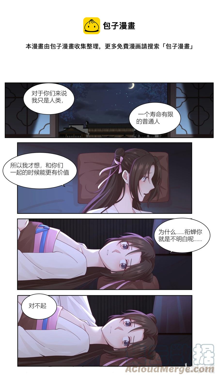 120 第120话-第123话