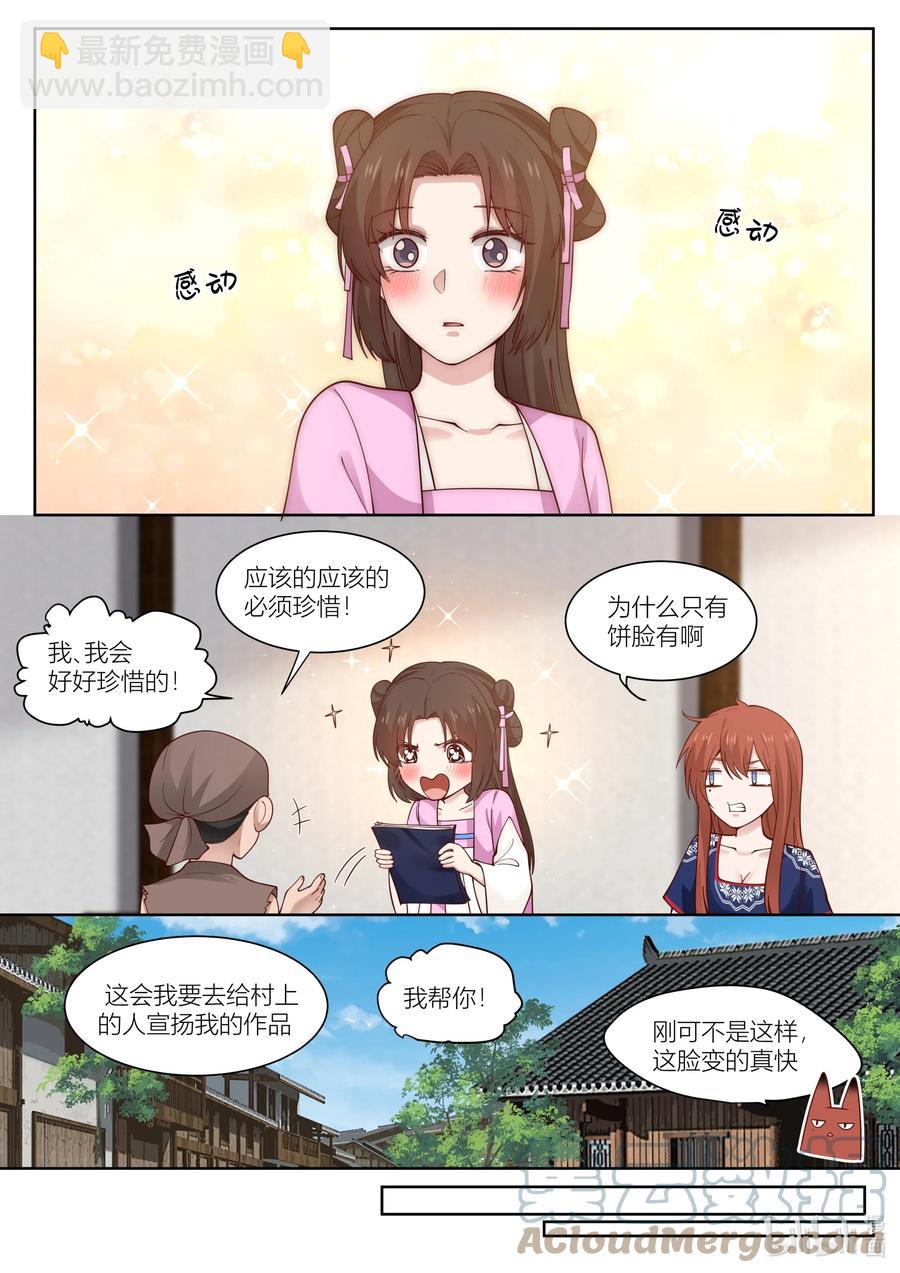 120 第120话-第123话