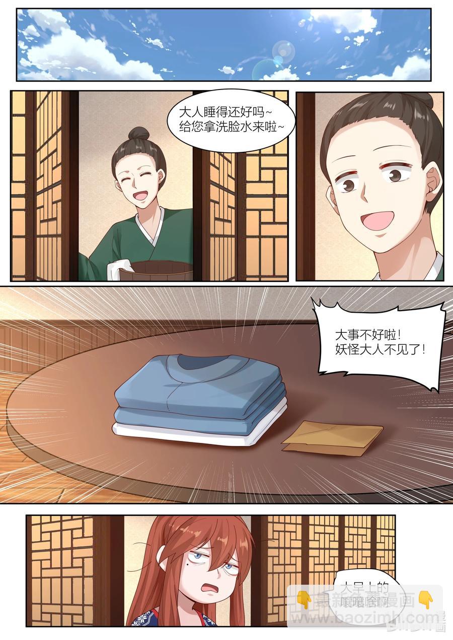 120 第120话-第123话