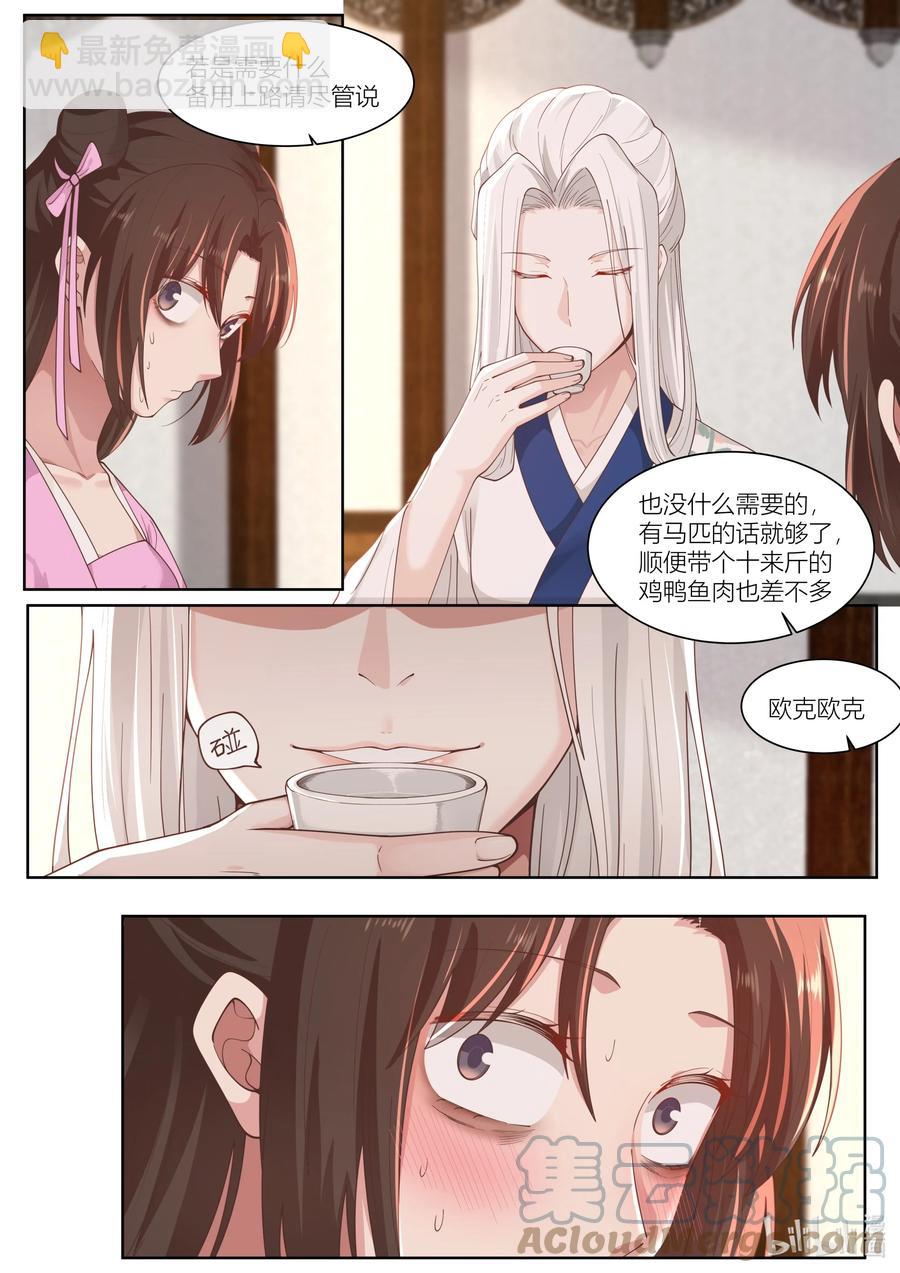 120 第120话-第123话
