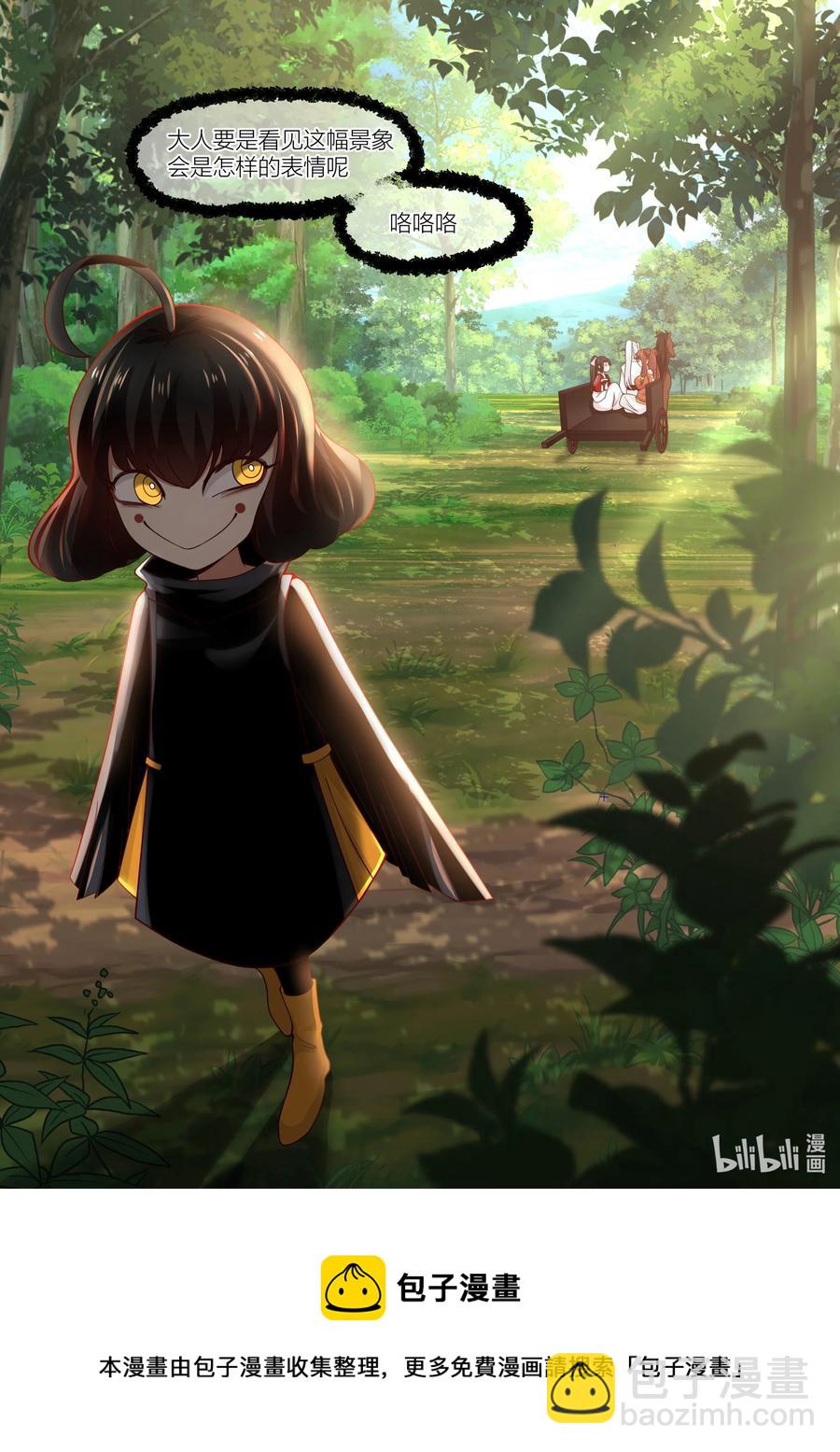 122 第122话-第125话